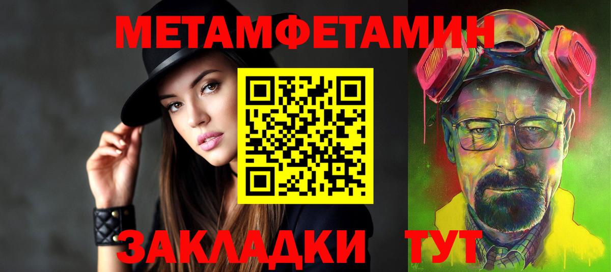 Амфетамин VHQ Светлоград