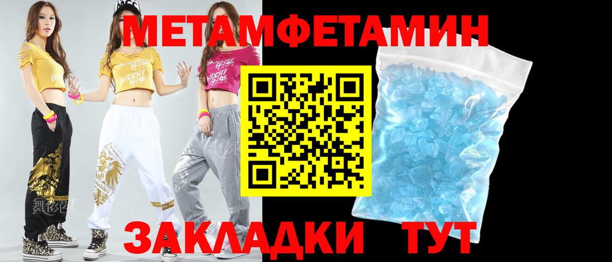 Светлоград  АМФЕТАМИН 98%  Амфетамин  АМФ  Вход с VPN 