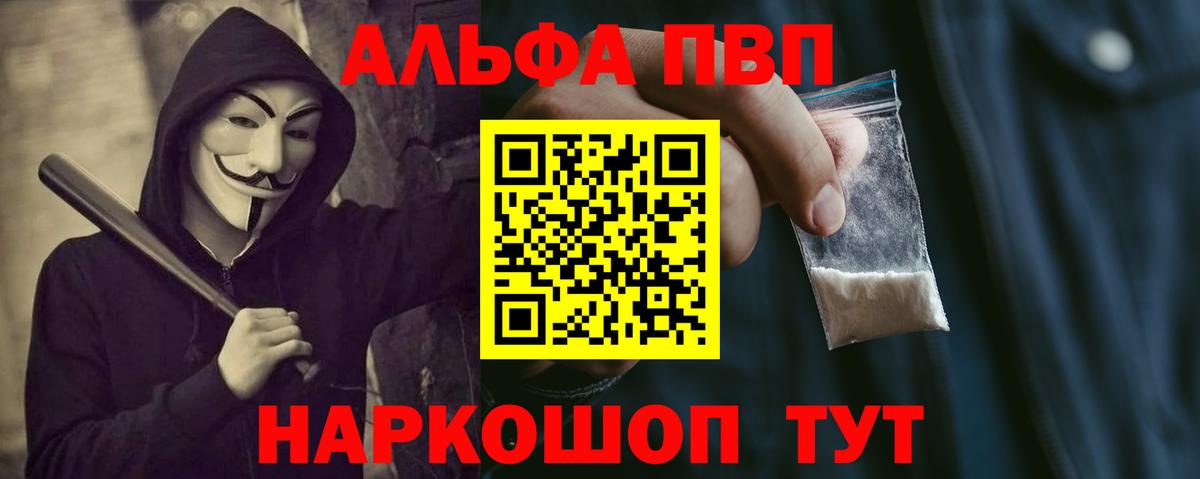 А ПВП СК КРИС Светлоград