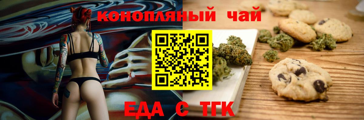 Магазин наркотиков  Cocaine  Вход с VPN  Канабис  Светлоград  Гашиш  Мефедрон  Мефедрон  