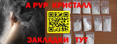 ешки Мариинск