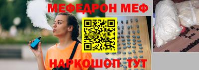 ешки Мариинск