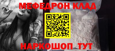 ешки Мариинск