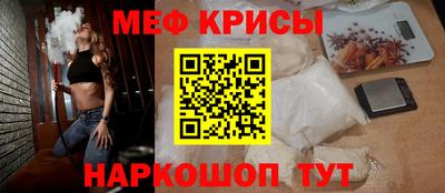 ешки Мариинск