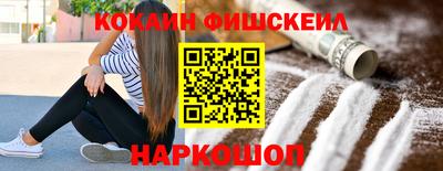 ешки Мариинск