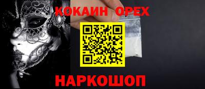шишки Малоярославец