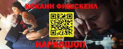 ешки Мариинск