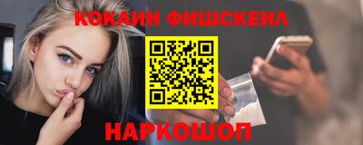 шишки Малоярославец