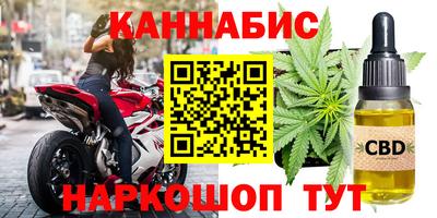 шишки Малоярославец