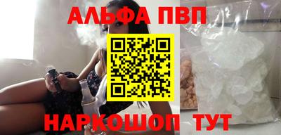 каннабис Малгобек