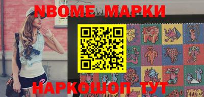 ешки Мариинск