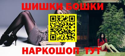 каннабис Малгобек