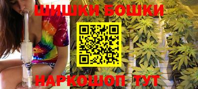 шишки Малоярославец