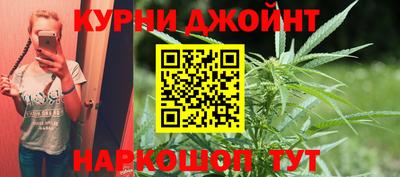 каннабис Малгобек