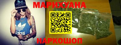 каннабис Малгобек