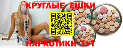 ешки Мариинск