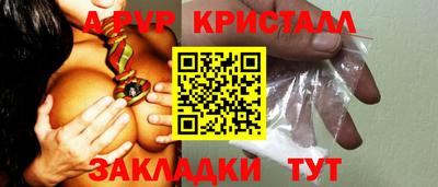 шишки Малоярославец