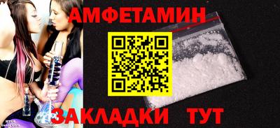 ешки Мариинск