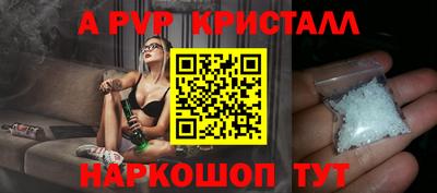 ешки Мариинск