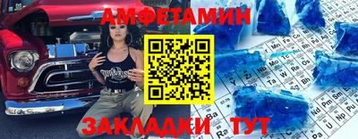 ешки Мариинск