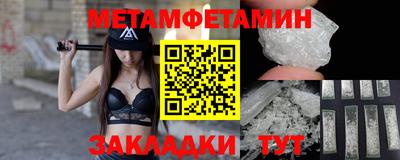 ешки Мариинск