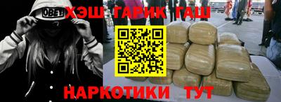шишки Малоярославец