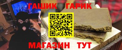 ешки Мариинск