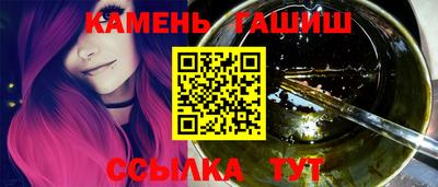 каннабис Малгобек