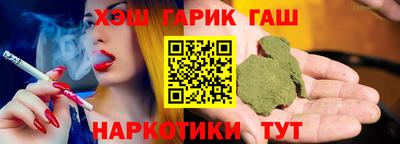 каннабис Малгобек