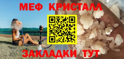 ешки Мариинск