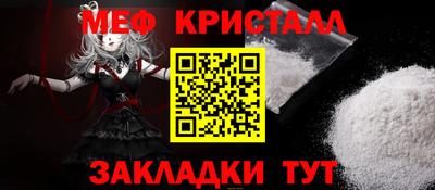 ешки Мариинск