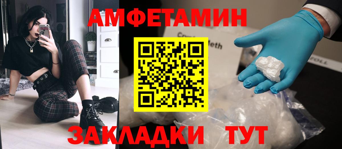 Метамфетамин Декстрометамфетамин 99.9%  Метамфетамин Декстрометамфетамин 99.9%  Вход с VPN  Светлоград 
