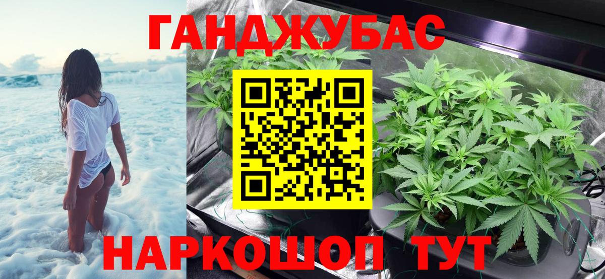 Светлоград  Марихуана White Widow  Вход с VPN  Бошки Шишки MAZAR  Канабис LSD WEED 